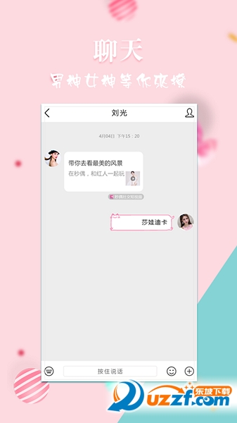 ��żapp��ͼ