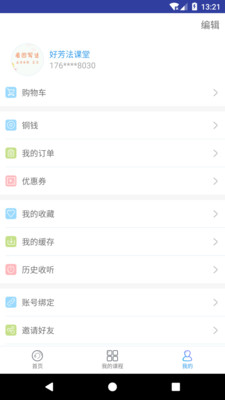 �÷�������app��ͼ