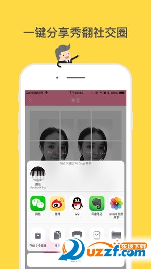 ���ظ����ֻ�app��ͼ