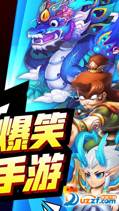 超时空乱斗公益服截图