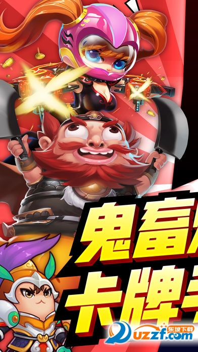 超时空乱斗公益服截图