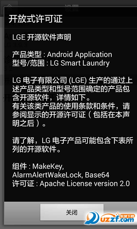 LG AC Tag On(LGϴ»app)ͼ