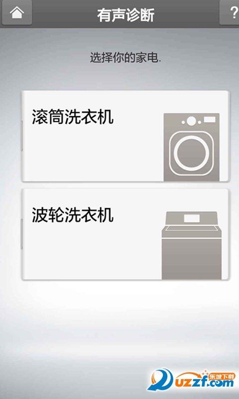 LG AC Tag On(LGϴ»app)ͼ