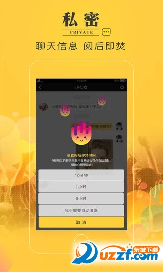 Ȥ����app��ͼ