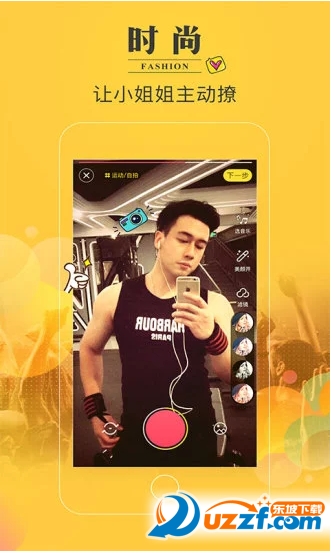 Ȥ����app��ͼ