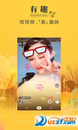 Ȥ����app��ͼ