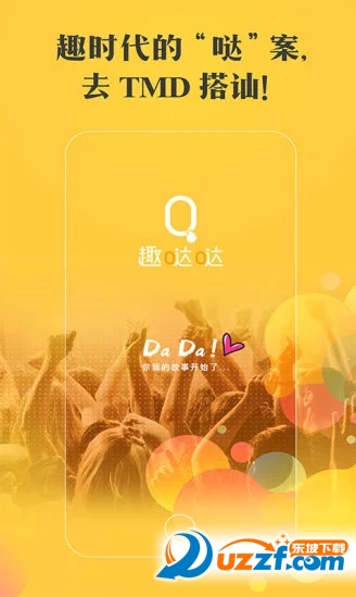 Ȥ����app��ͼ