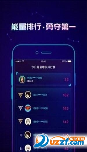 蓝色空间区块琏软件截图