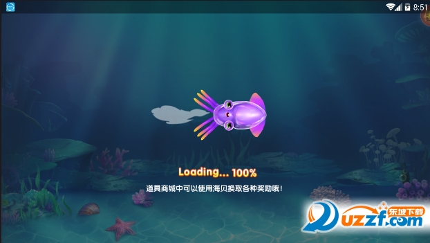 捕鱼达人5巅峰捕鱼最新版本截图