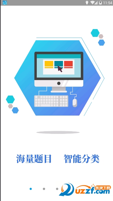 雷哥GMAT手机版截图