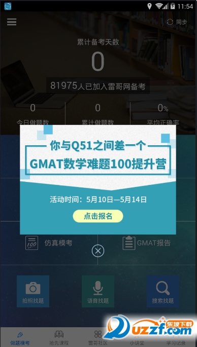 �׸�GMAT�ֻ����ͼ