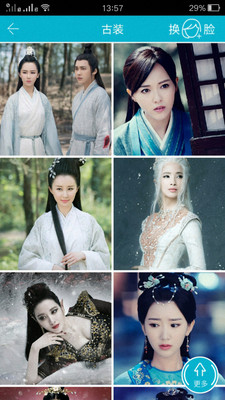 B612贴纸相机截图