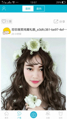 B612贴纸相机截图