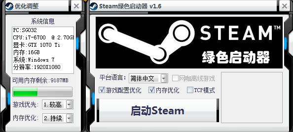 Steamɫͼ1