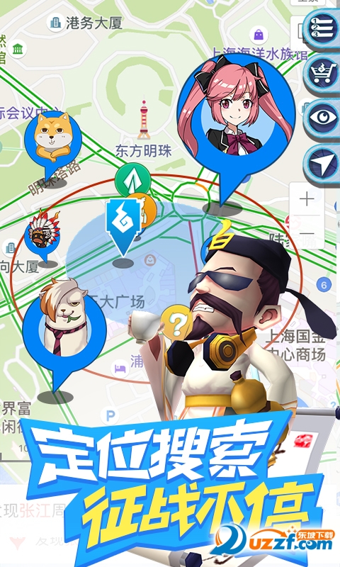 捉妖手机bt版截图