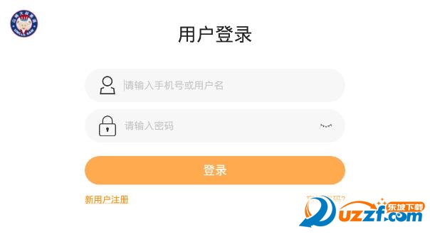 山姆大叔英语app截图