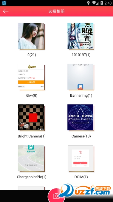 潮人相机安卓版截图
