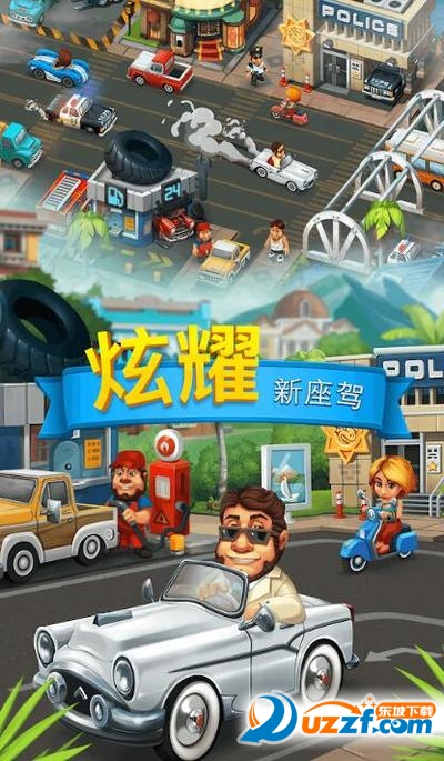 贸易岛(Trade Island)截图