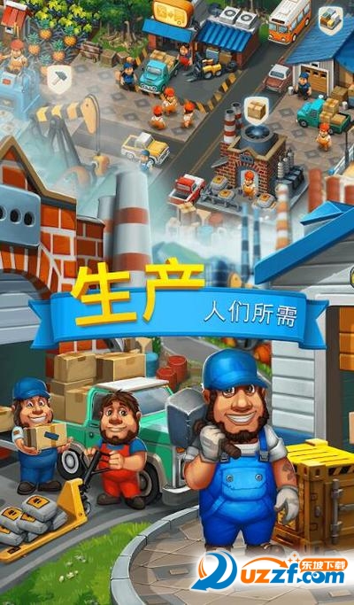 贸易岛(Trade Island)截图