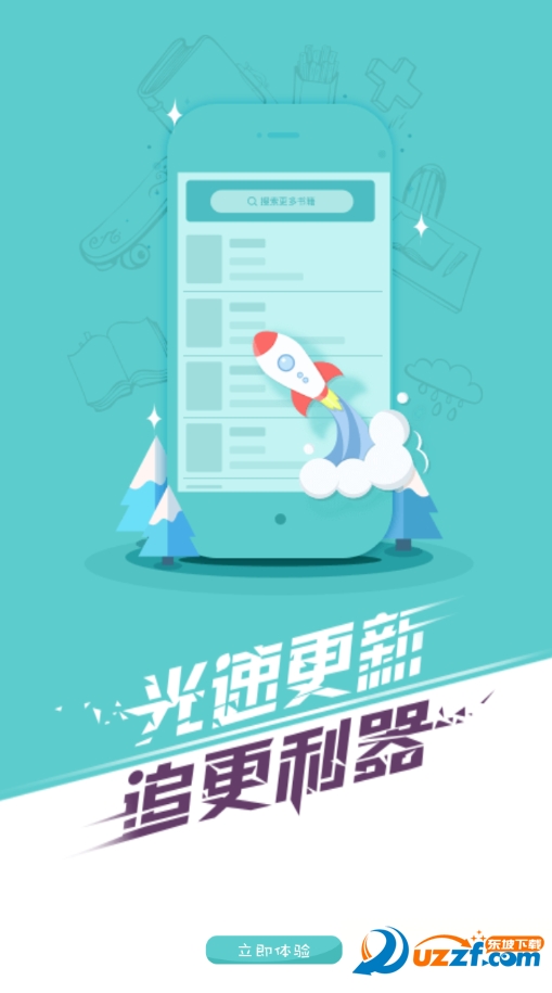 微卷免费阅读截图