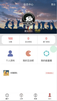 JiaoLian(app)ͼ
