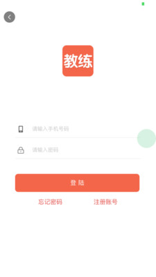 JiaoLian(app)ͼ