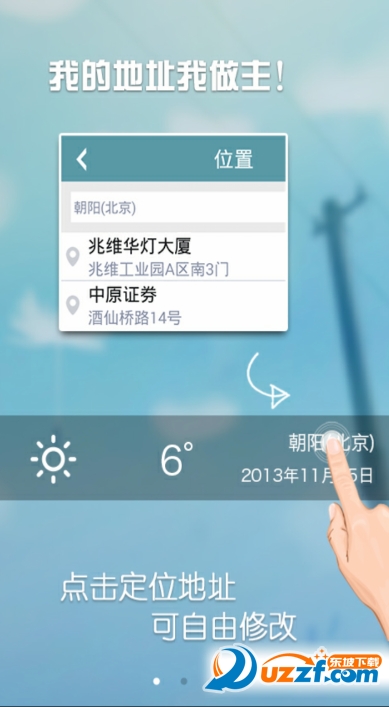 水印王相机截图