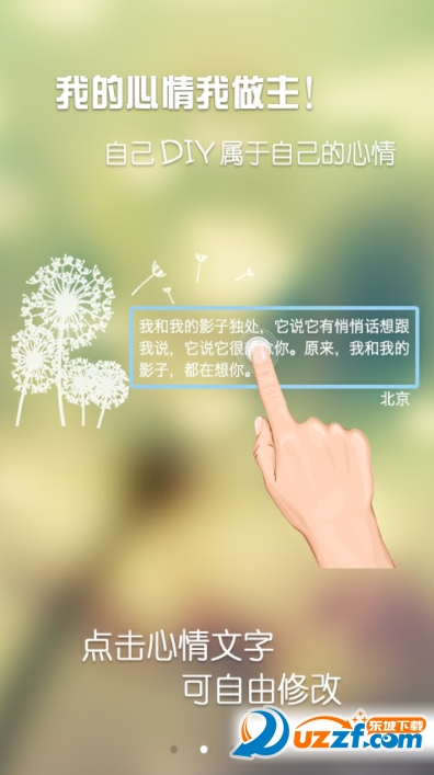 水印王相机截图
