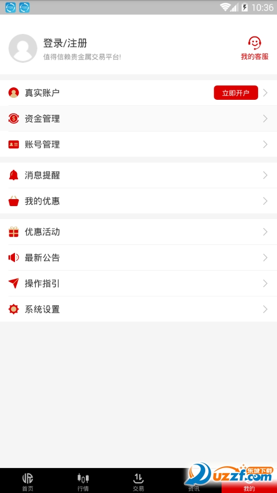 金荣中国app截图