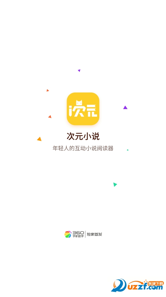��ԪС˵app��ͼ