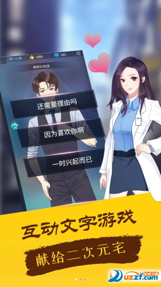 ��ԪС˵app��ͼ