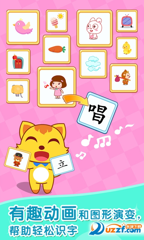 èС˧ѧ����app��ͼ