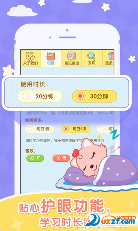 èС˧ѧ����app��ͼ