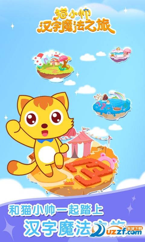 èС˧ѧ����app��ͼ
