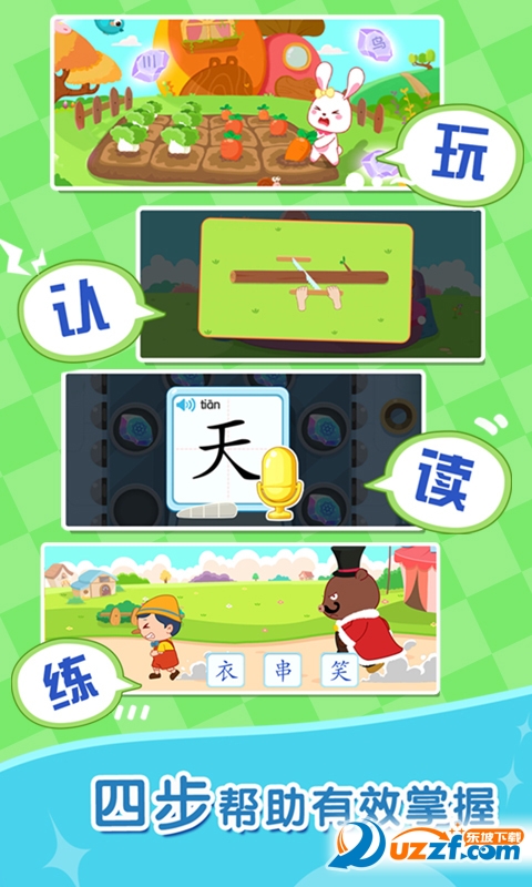 èС˧ѧ����app��ͼ