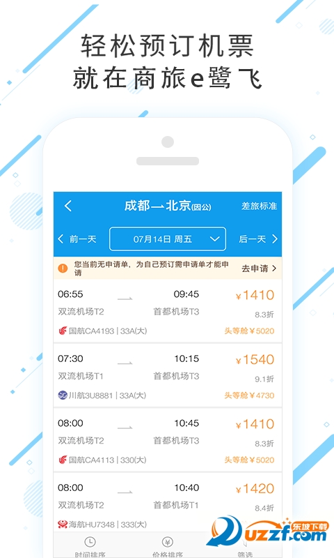 ����e�ط�app��ͼ
