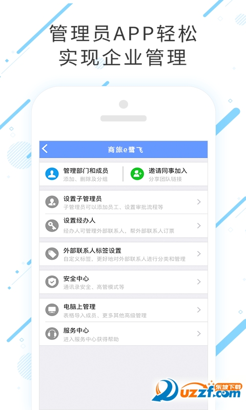 ����e�ط�app��ͼ
