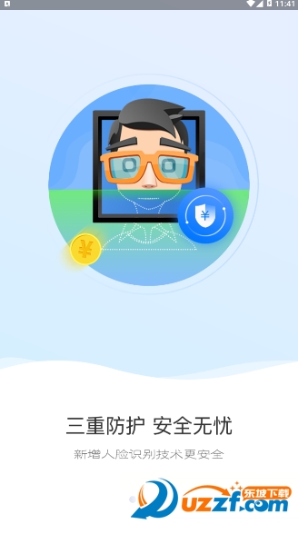 ����ũ����ҵ����app��ͼ
