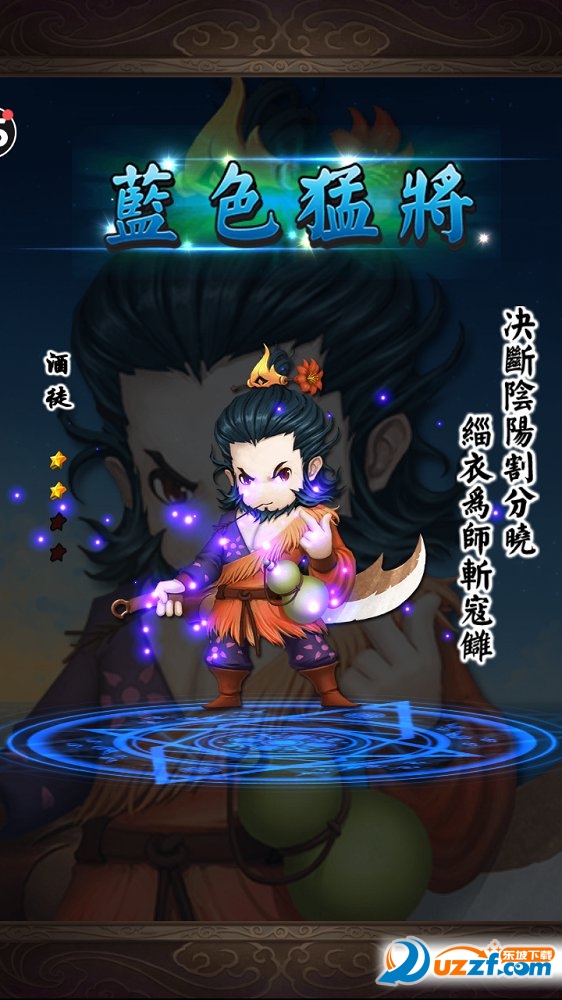 江湖群英传一代宗师截图