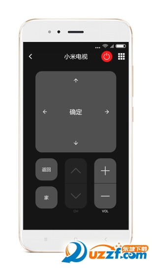 派家智能遥控app截图