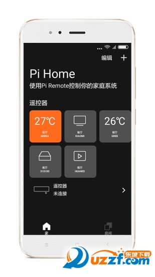 派家智能遥控app截图