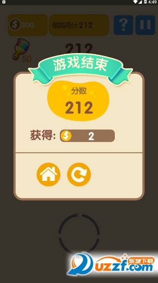 合合乐游戏截图