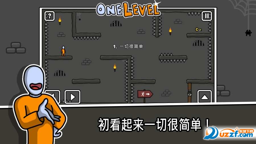 火柴人越狱游戏截图