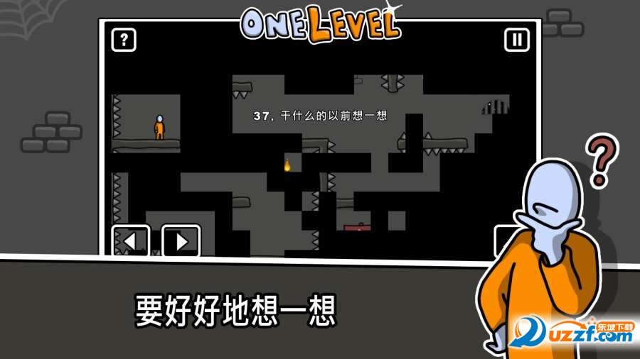 火柴人越狱游戏截图