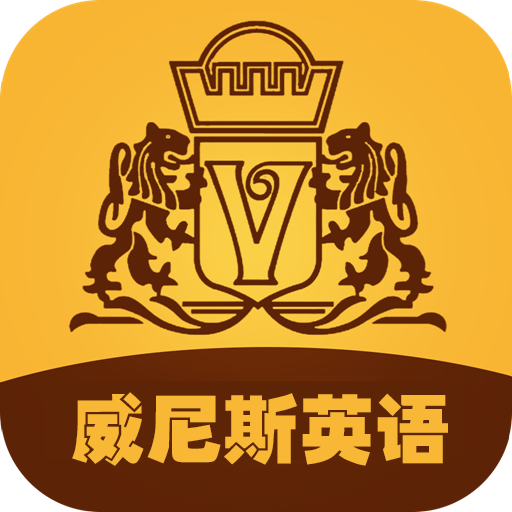 ����˹Ӣ��app1.0.2 ��׿��