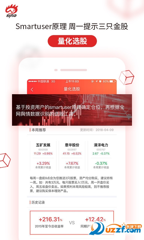 ���˻�ѡ��app��ͼ