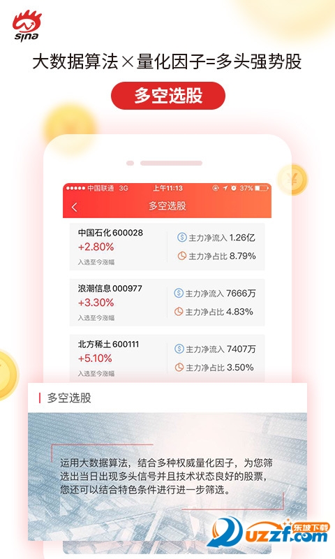 ���˻�ѡ��app��ͼ