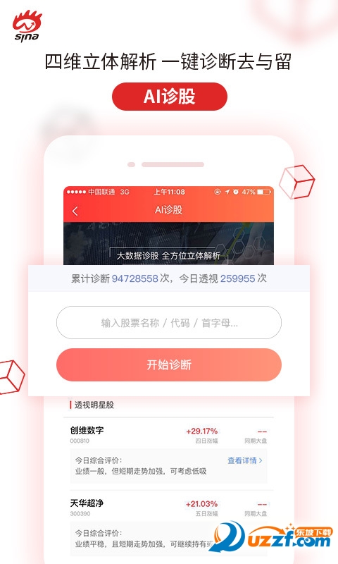 ���˻�ѡ��app��ͼ