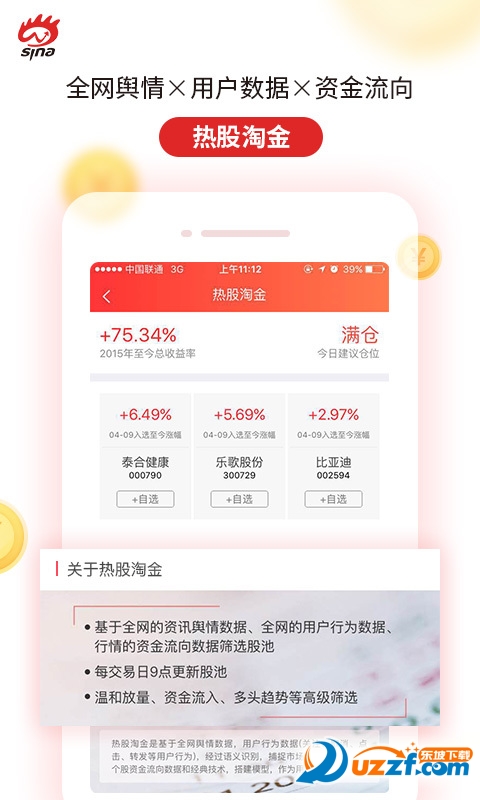 ���˻�ѡ��app��ͼ