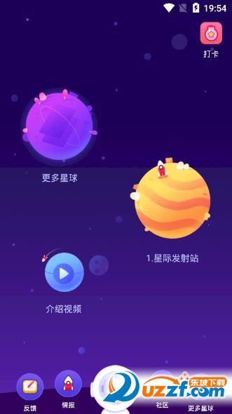 网易卡搭编程app截图